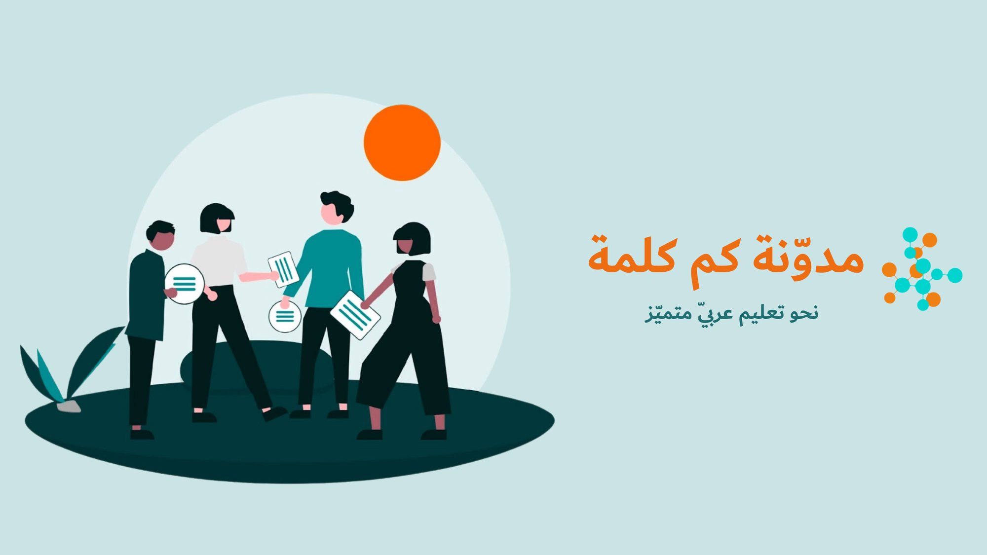 blog banner